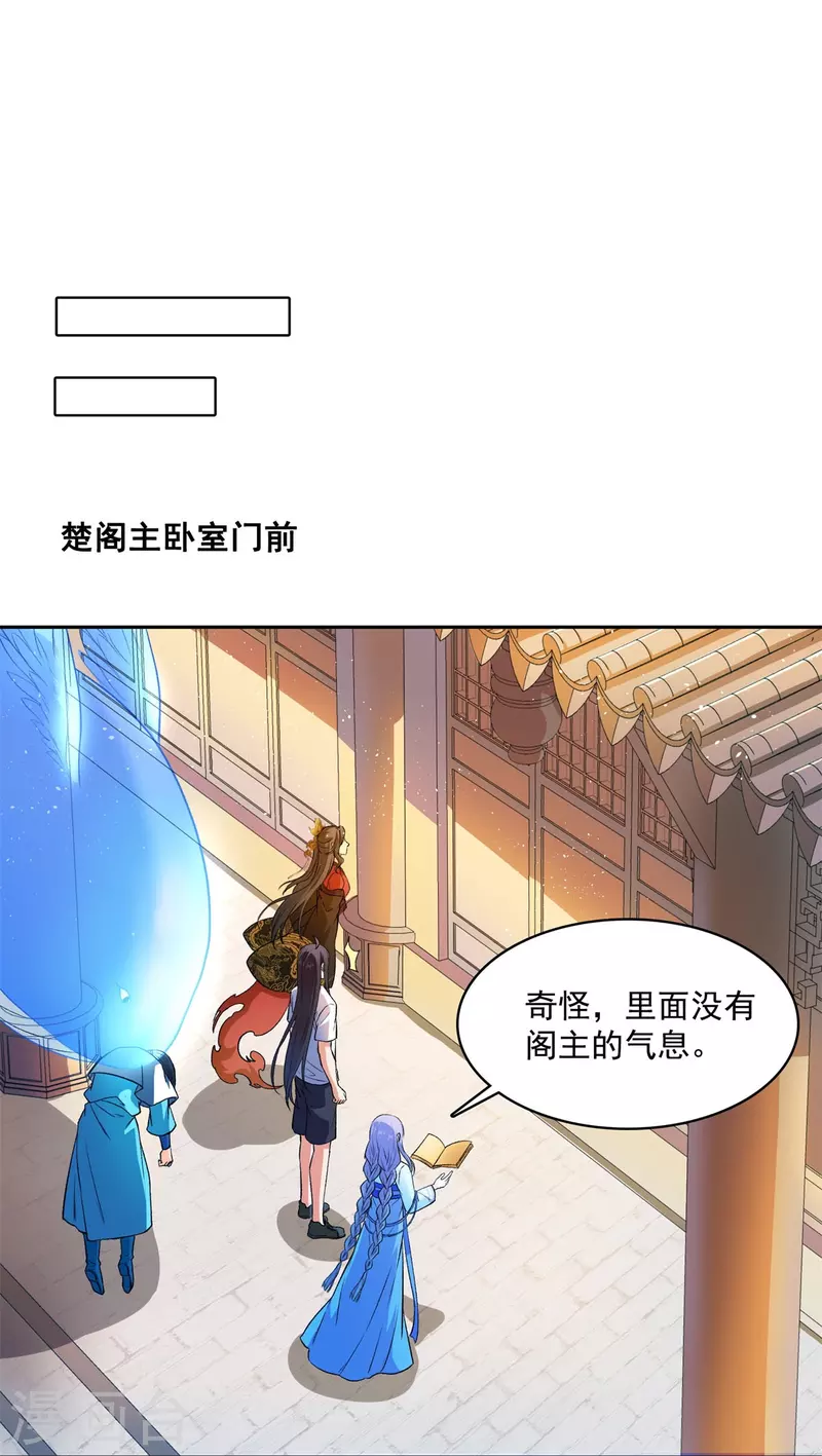 第411话 混战！23