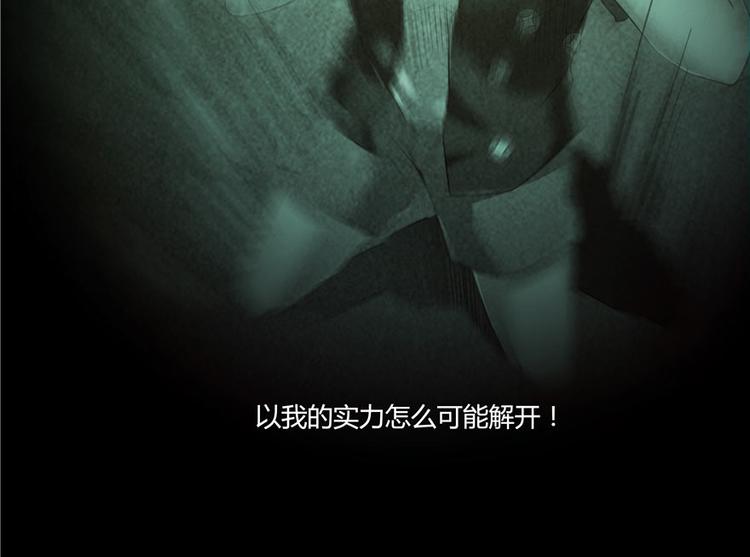 第46话 怪梦54