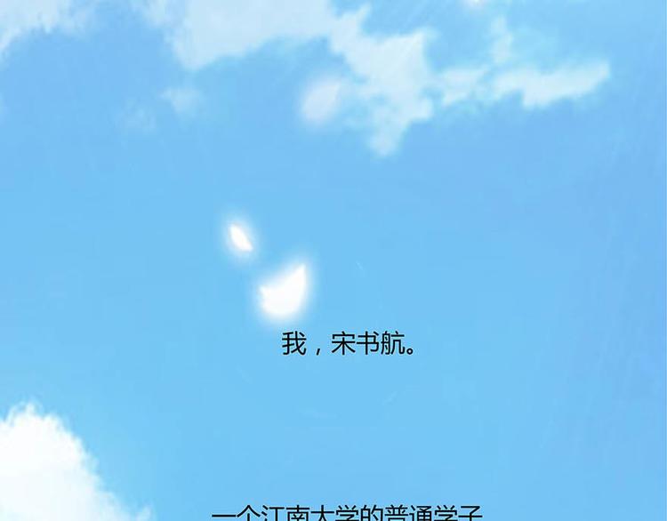 第01话 九洲一号羣0