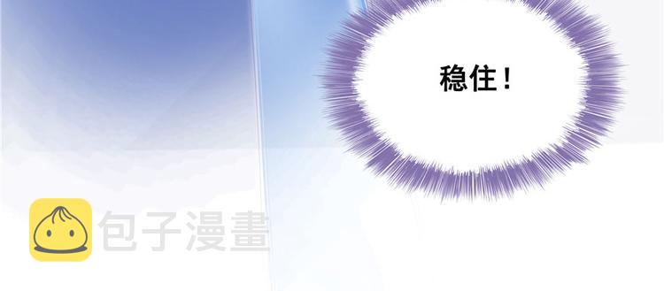第38话 可惜，本座根本不要脸17