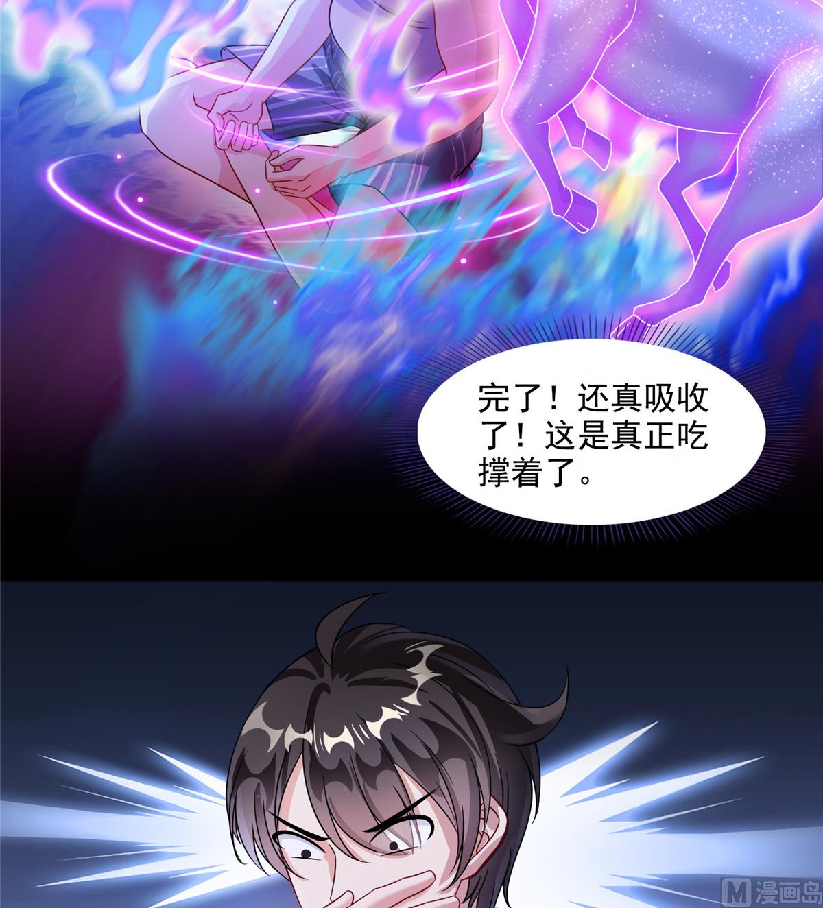 第290话 所以，上天吧！！21