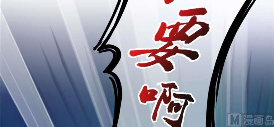 第255话 狂刀三浪的恐惧135