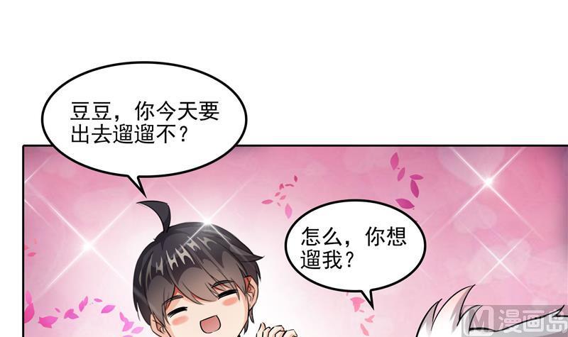 第89话 看我一个打六个！8