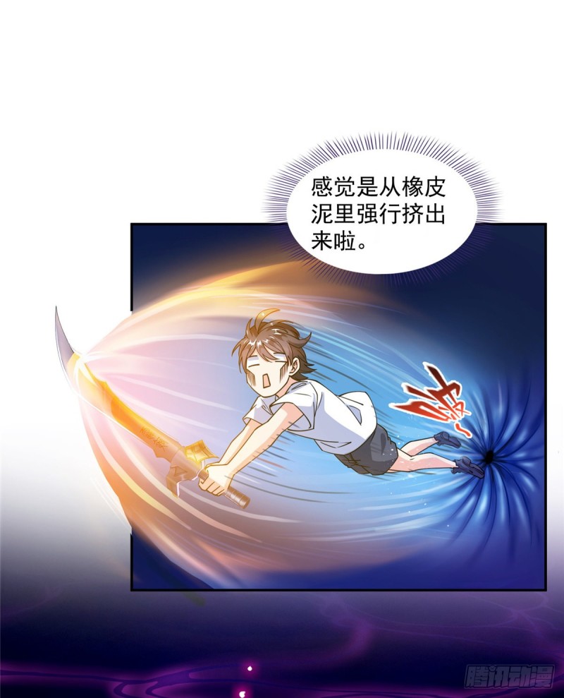 311 楚阁主将我们遗忘了吗？63