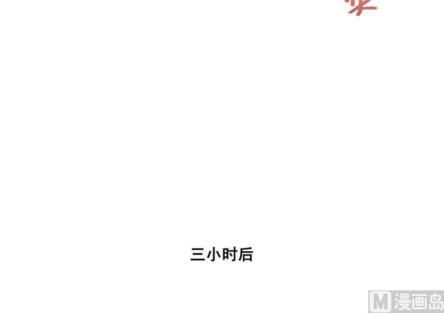 第189话 脱衣九灯姑娘！40