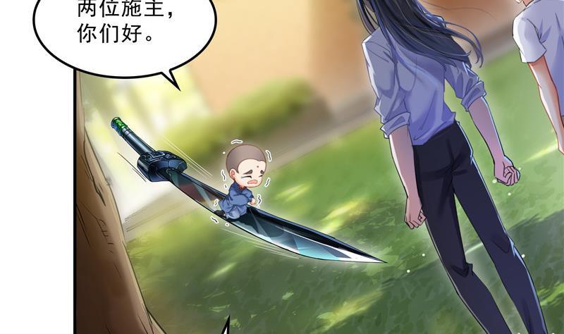 第124话小果果难以啓齿的秘密13