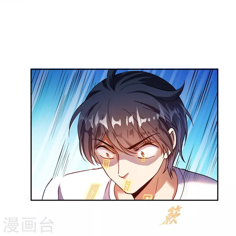 第502话 一个葱娘≈4.5个宋书航2