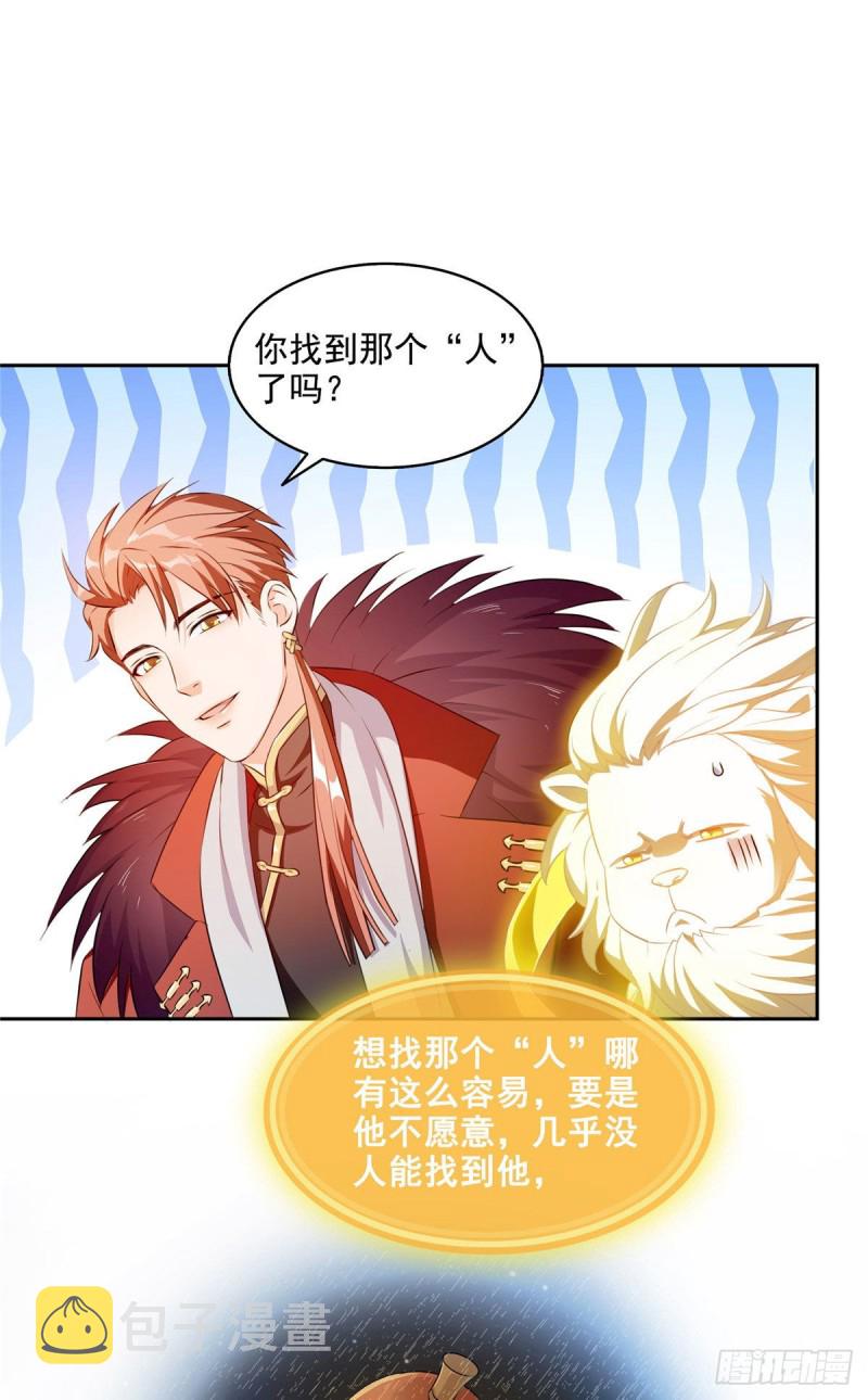 第297话 妖葫之争！0
