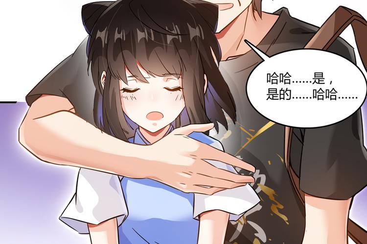 第65话 御剑飞行初体验，腿软135