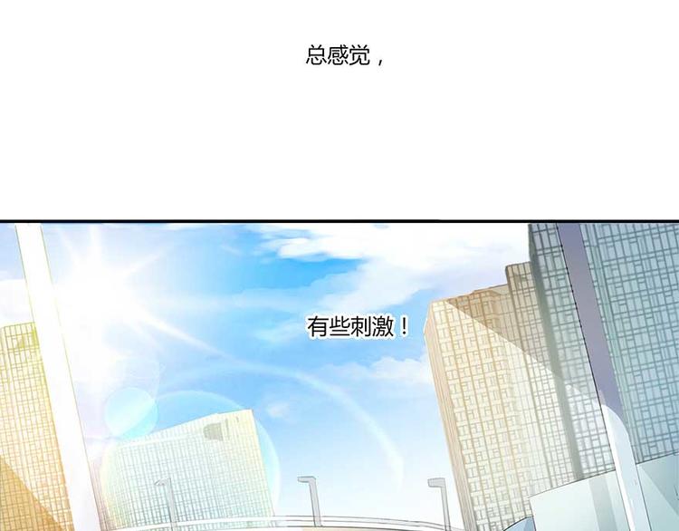 第08话 羽柔子和罗信街区58