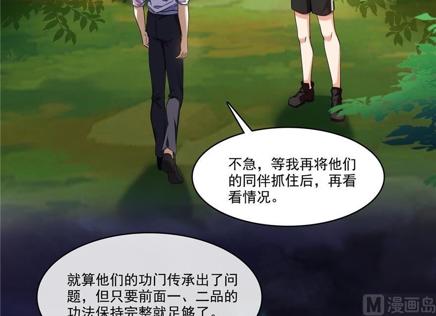 第205话 三十三兽先天一气功108