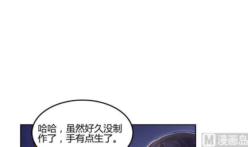 第87话 一次性飞剑004版38