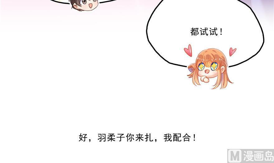 第160话 双马尾的白前辈！51