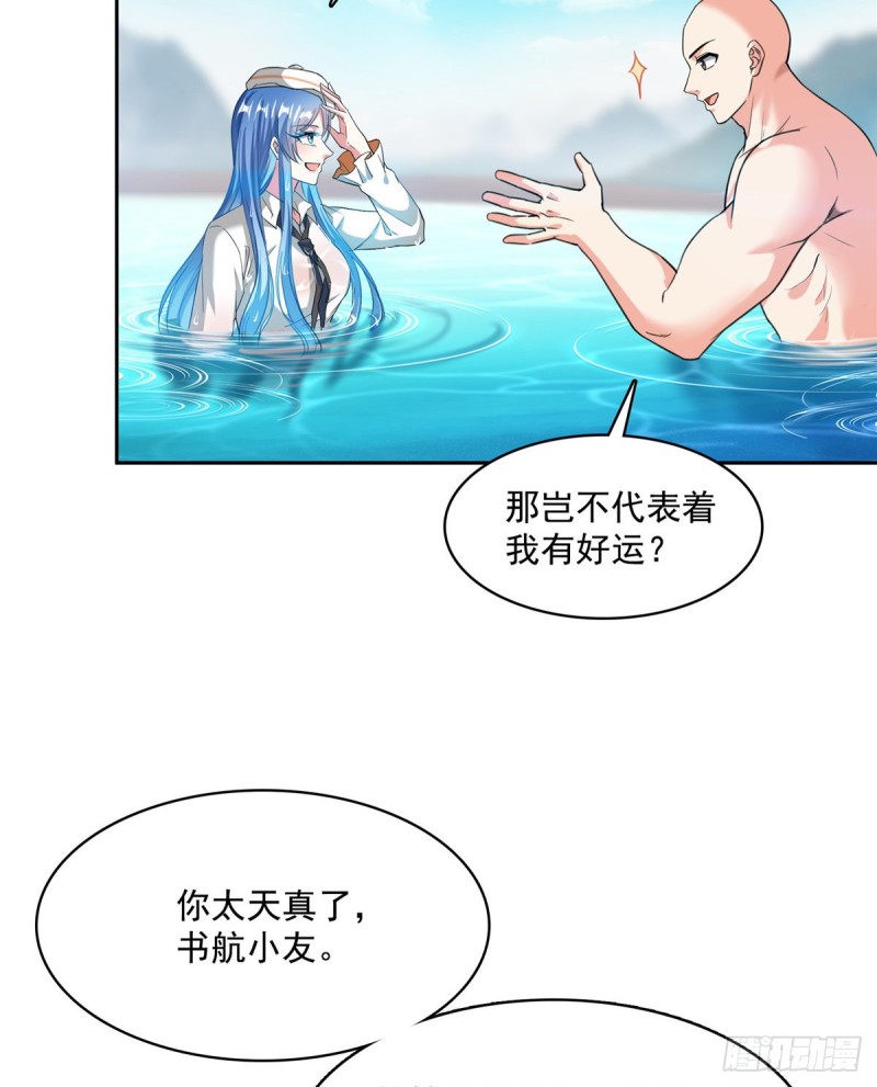第365话 上上上上签20