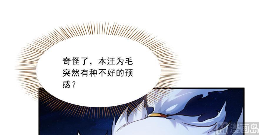 第167话 捉妖人34