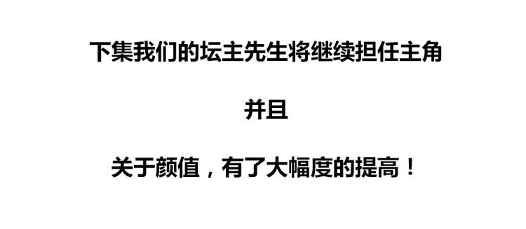 第36话 老夫终於时来运转哈哈166