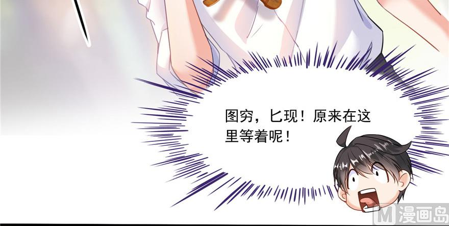 第209话新版一次性飞剑00581