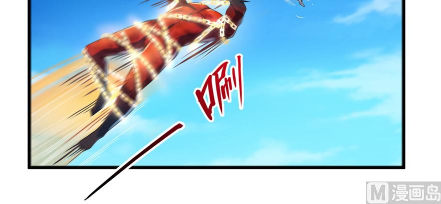 第235话 羣前辈们开怪105