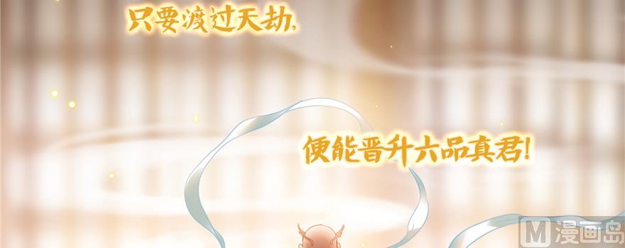 第194话 再落三千烦恼丝80