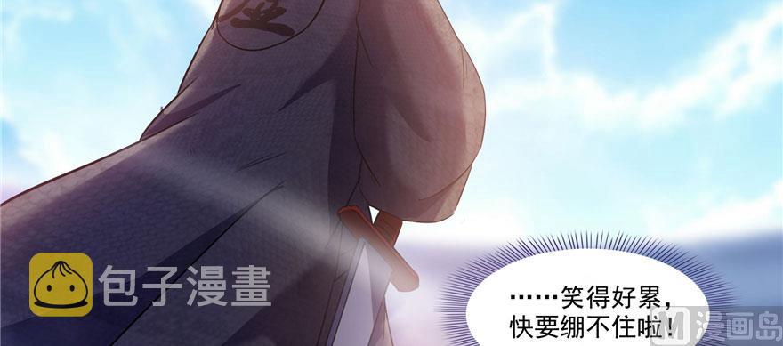 第226话 就是她，铜卦仙师36