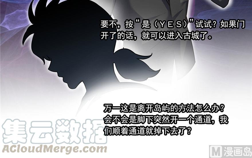 第180话 孽畜，滚！64