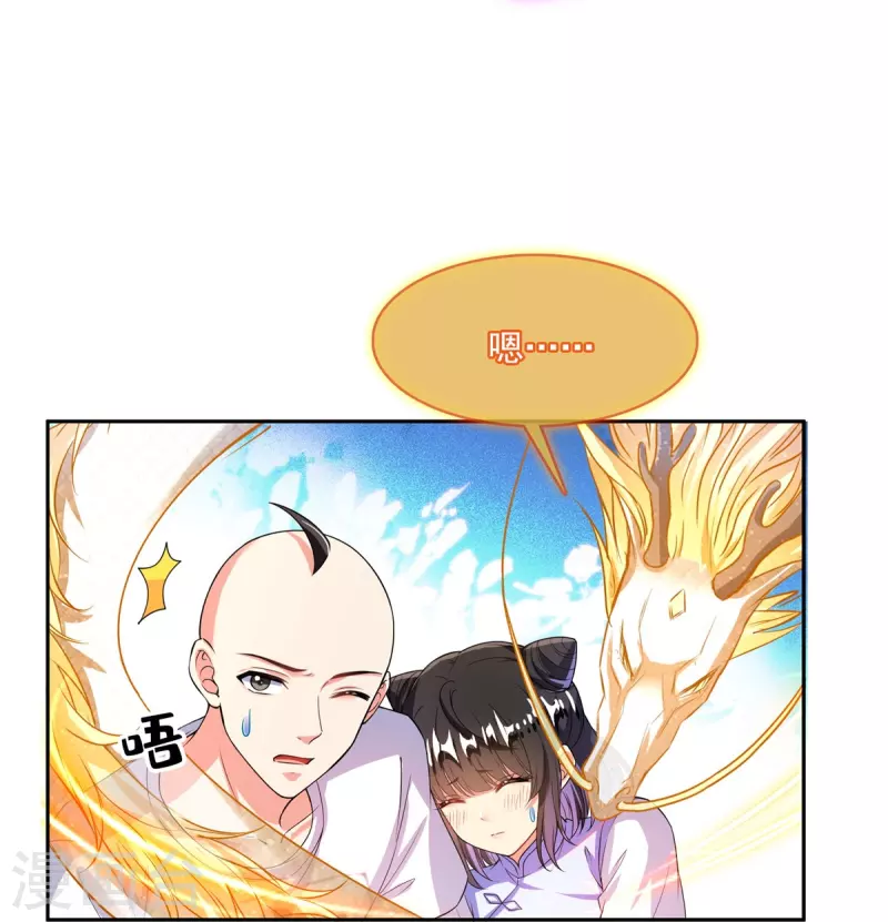 第457话 天道补全计划4