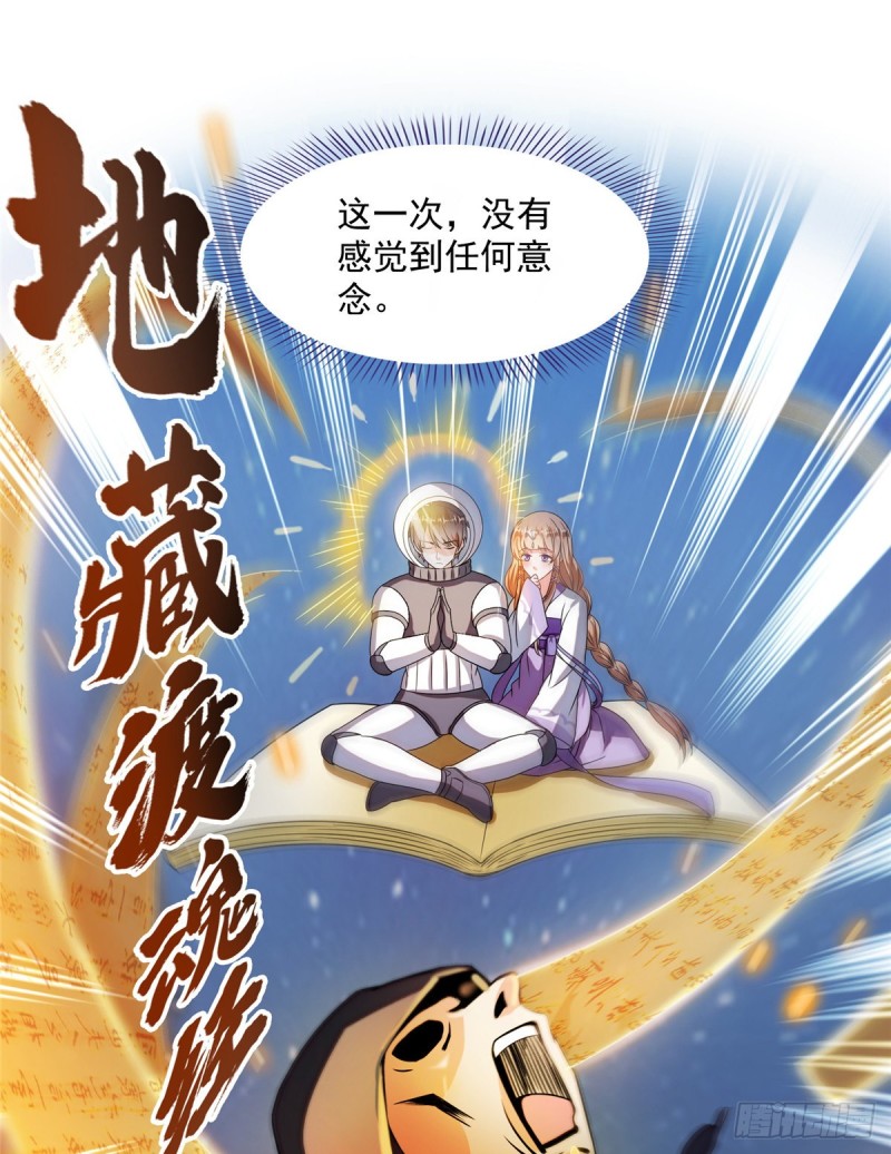 第326话 离开碧水阁去逛逛吧67