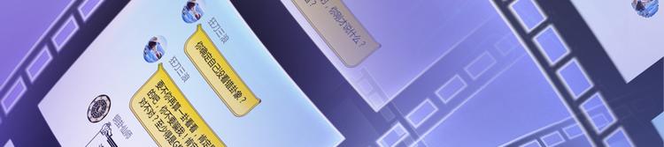 第50话 羣主的神器大禁言术61