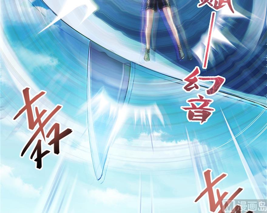 第202话 海上斗法17