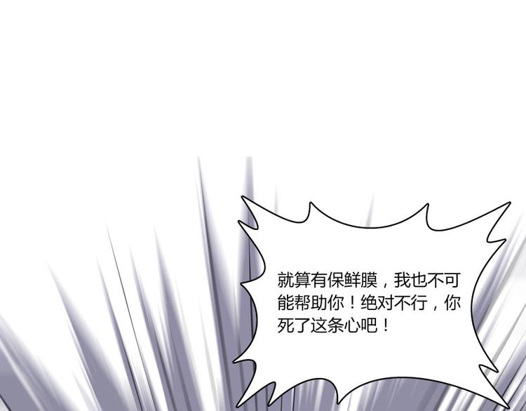 第23话 书航你最近得罪人了吗39