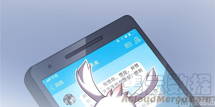 第168话 让人嫉妒的男人48