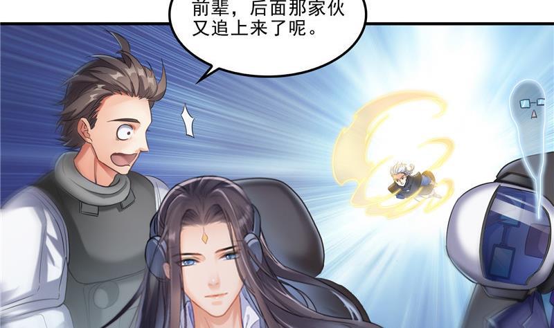 第129话 速度与激情271