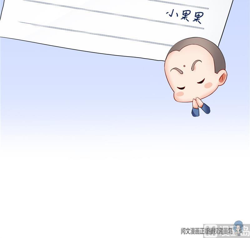 136 施主，你们这边卖小孩吗？44