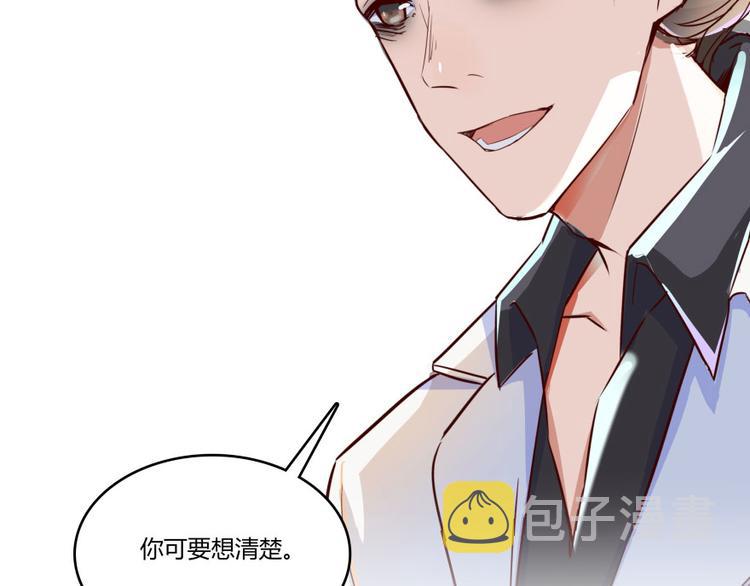 第20话 放心吧弄断条腿就好！100