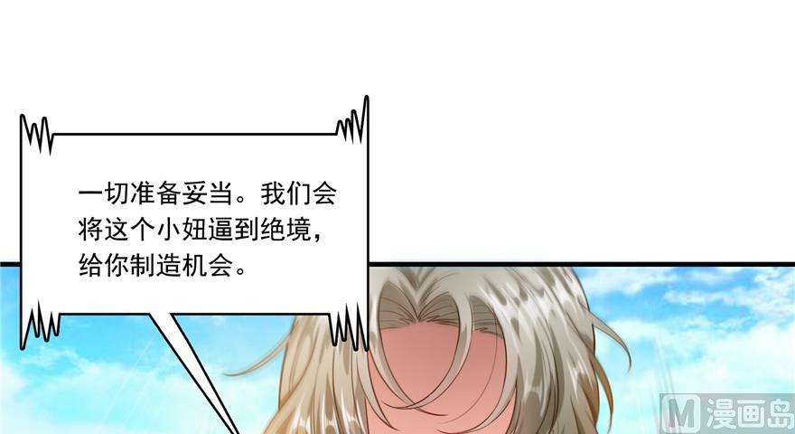 第195话 佛门狮吼功51