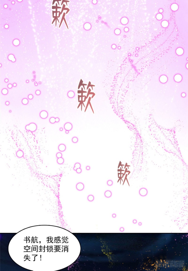 第370话 一箭双鵰19
