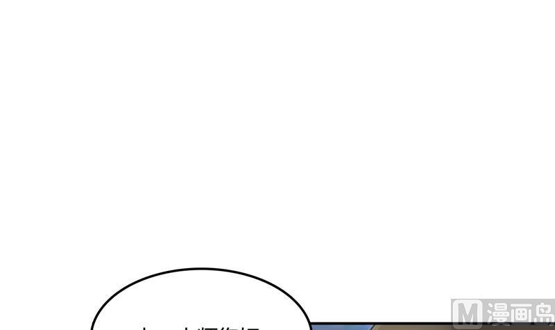 第79话 寒气仙箱？23