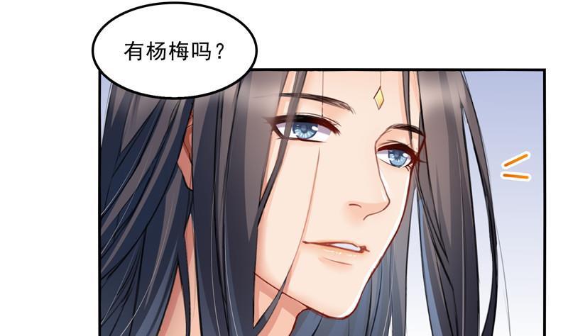 第140话 曹施主，有人找你19