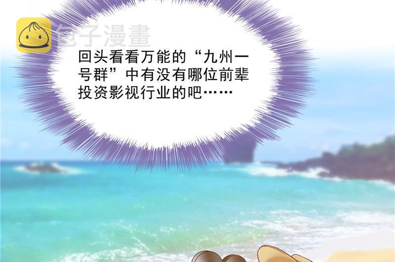 第147话 这速度不对啊！83