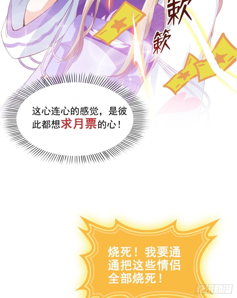 第326话 离开碧水阁去逛逛吧78