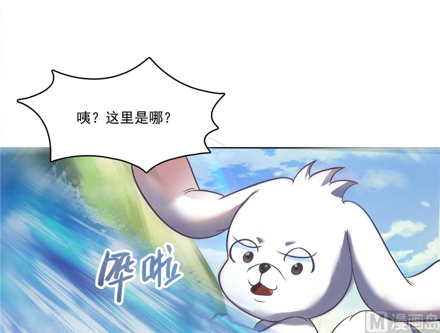 第212话 从此头发是路人98