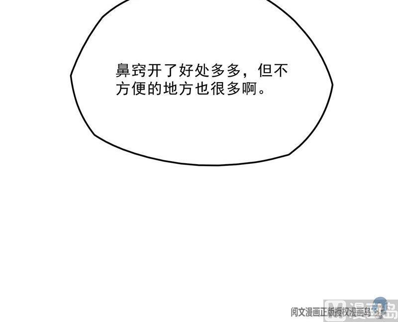 149 没想到你竟然逼我用这一招14