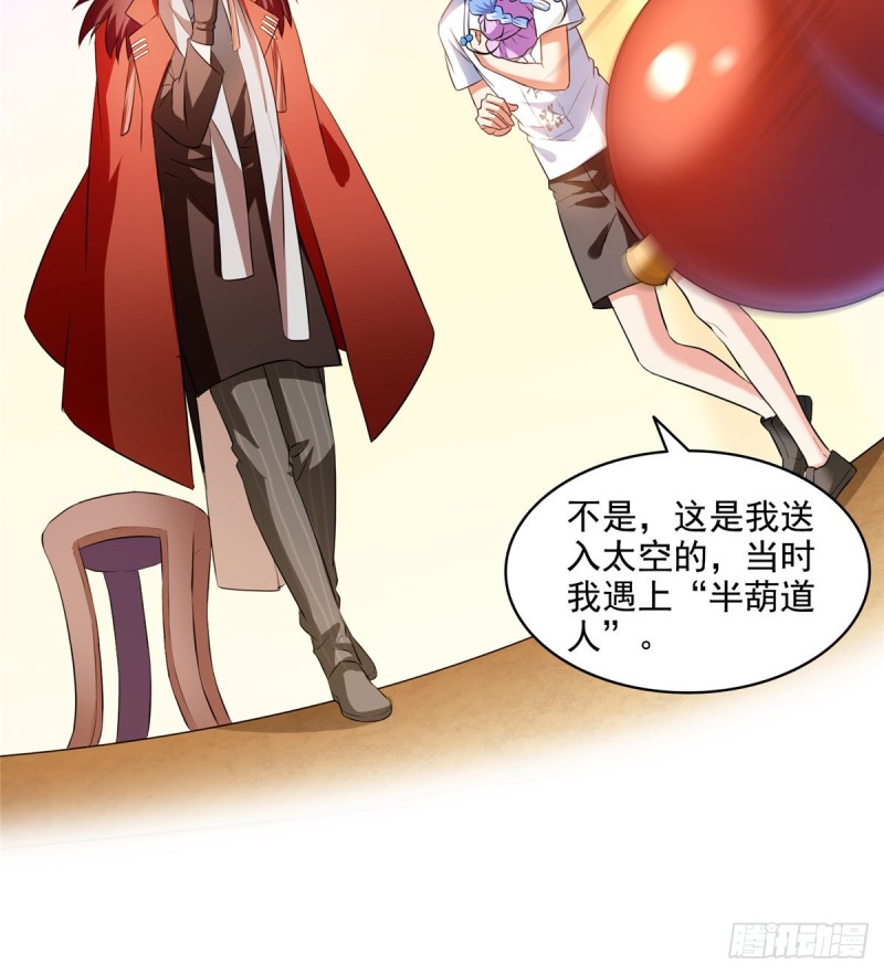 299 缺既强壮又能挖矿的家伙50