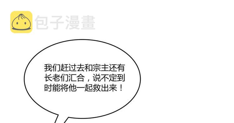 第65话 御剑飞行初体验，腿软7