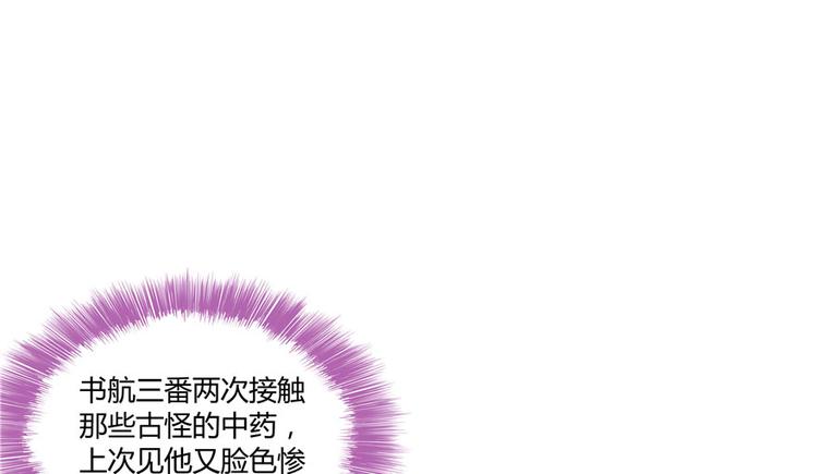 第41话 黑色手提箱41