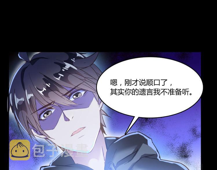 第31话 我的觉悟，做给你看！43