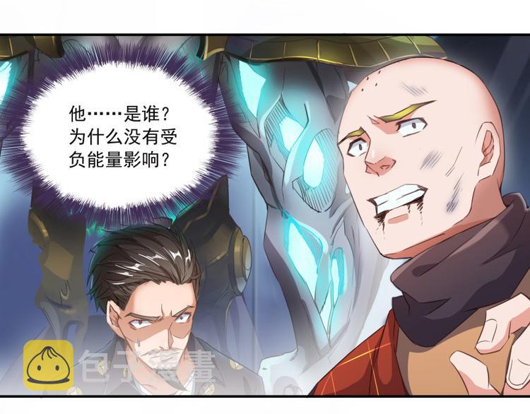 第37话 闪开，让我来装个逼！69