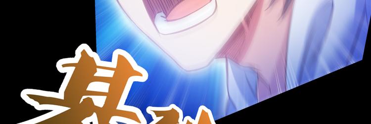 第49话 坛主怨魂？125