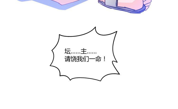 第36话 老夫终於时来运转哈哈65