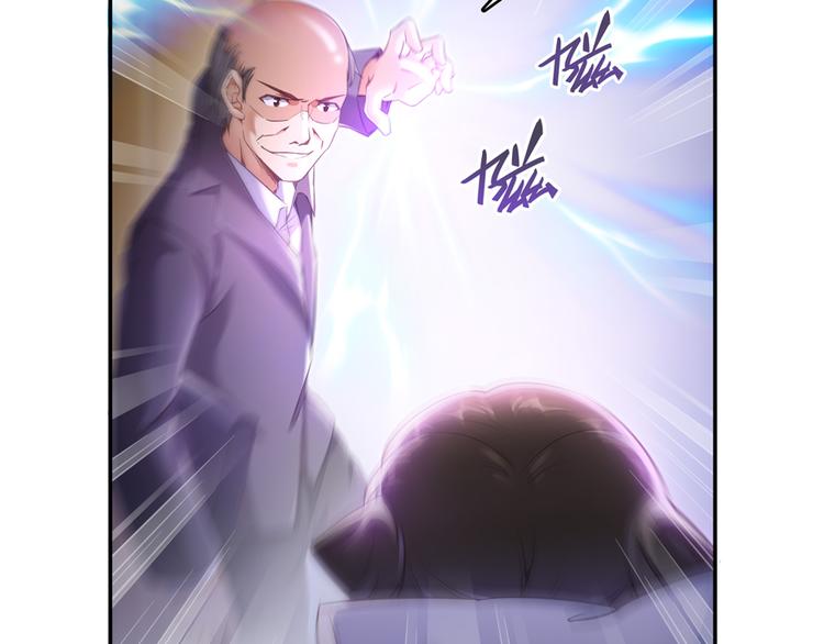 第54话 七煌妙果和仙农宗！121